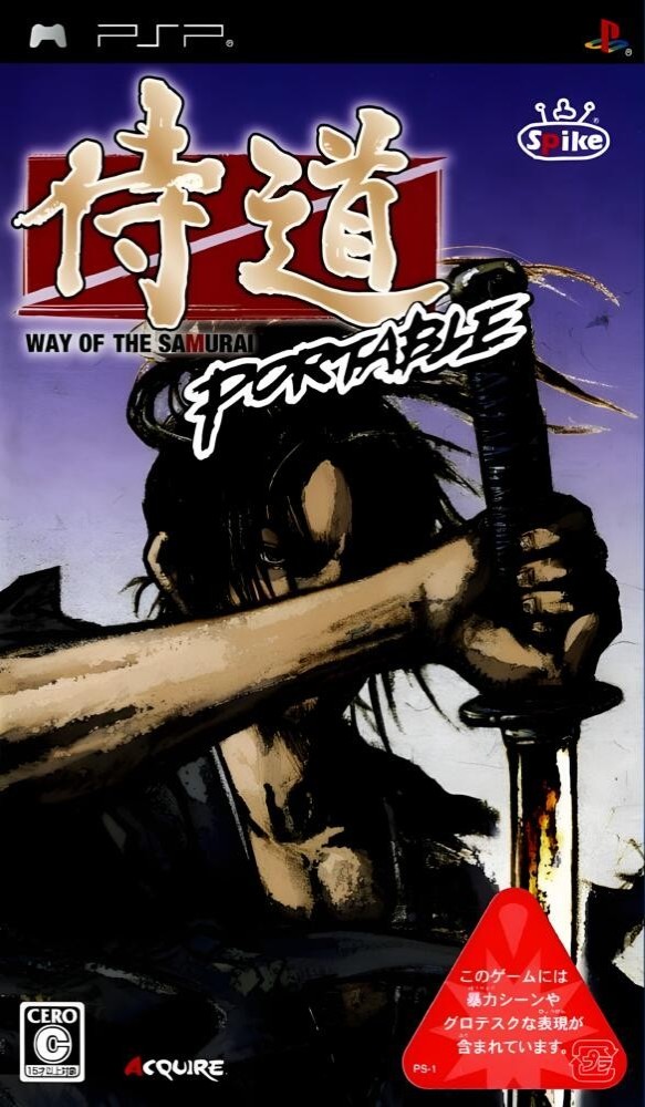 Samurai Dou Portable [JP]